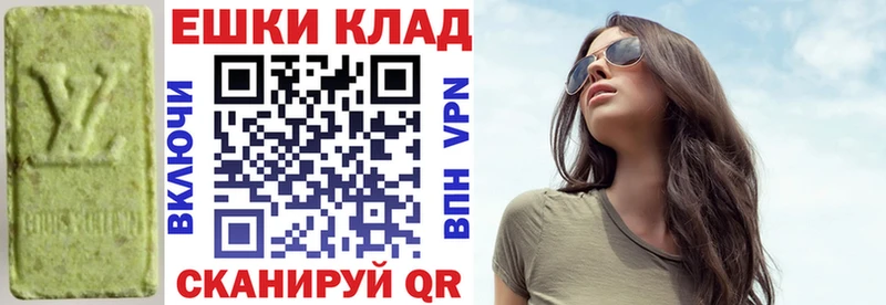 Ecstasy Punisher Ессентукская