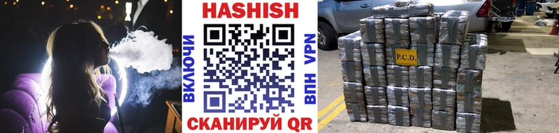 сколько стоит  Ессентукская  Гашиш 40% ТГК 