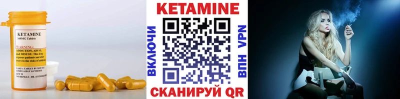 Кетамин ketamine  Ессентукская 