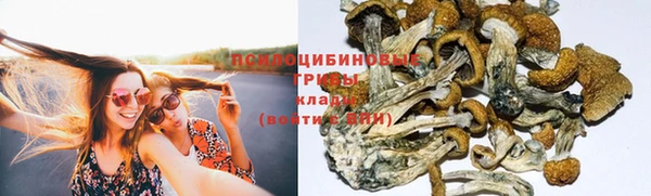 бутик Бугульма