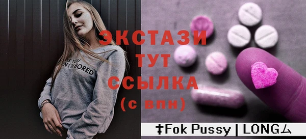 бутик Бугульма