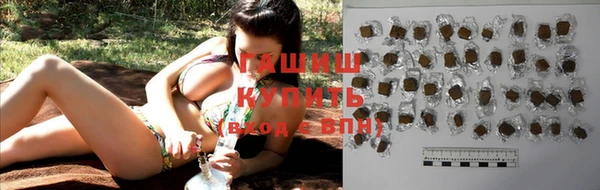 мяу мяу кристалл Бородино