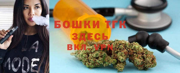 мяу мяу кристалл Бородино