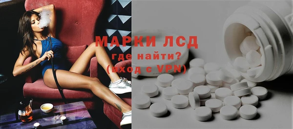 бутик Бугульма