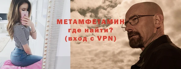 бутик Бугульма