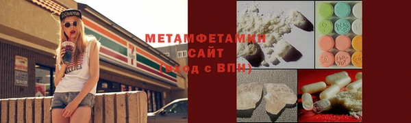 бутик Бугульма