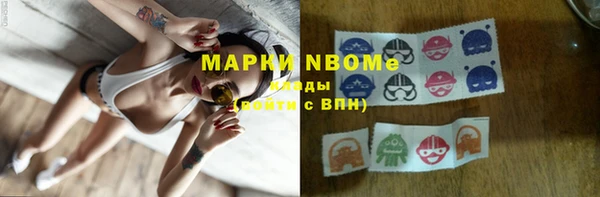 мяу мяу кристалл Бородино