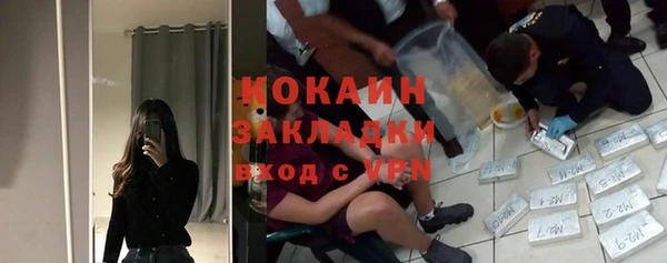 бутик Бугульма