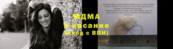 бутик Бугульма
