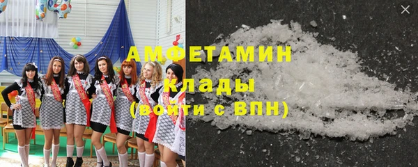 бутик Бугульма