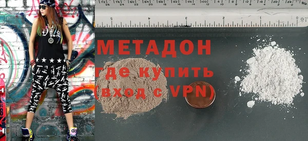 мяу мяу кристалл Бородино