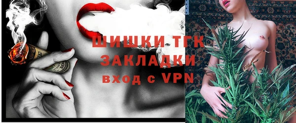 мяу мяу кристалл Бородино