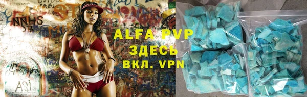 прущий лед Бронницы