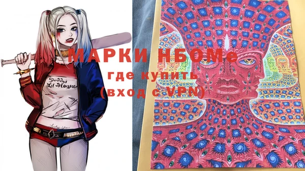 мяу мяу кристалл Бородино