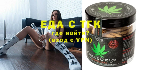 прущий лед Бронницы