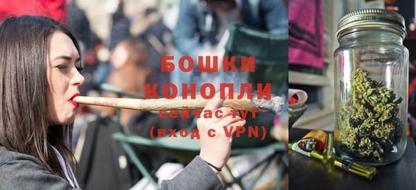 мяу мяу кристалл Бородино