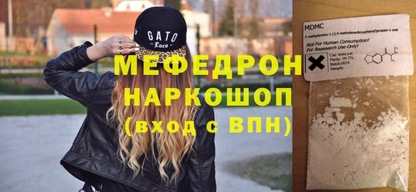 бутик Бугульма