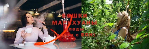 мяу мяу кристалл Бородино