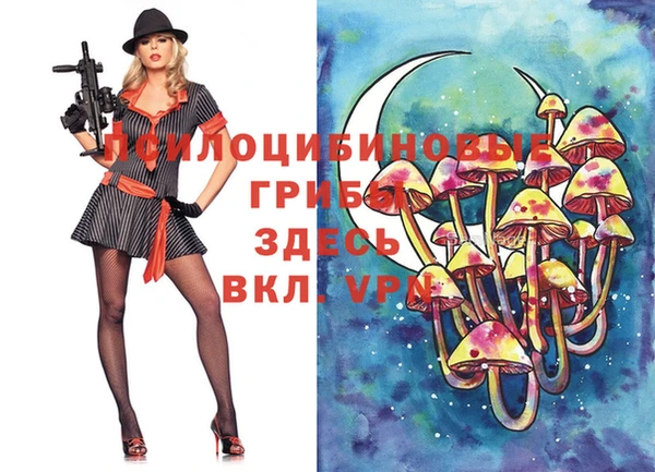 бутик Бугульма