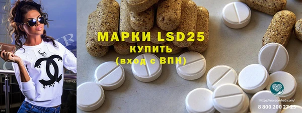 прущий лед Бронницы