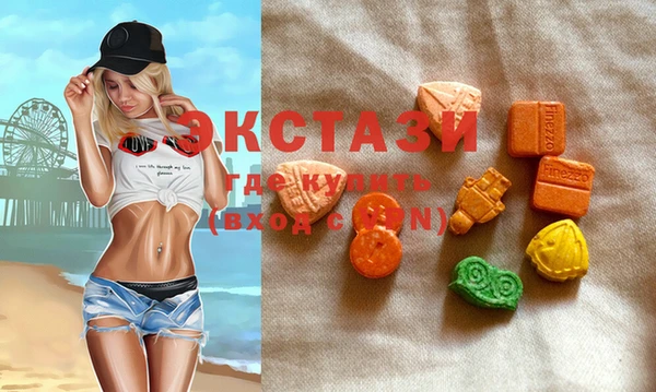 бутик Бугульма