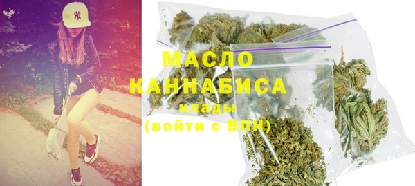 мяу мяу кристалл Бородино