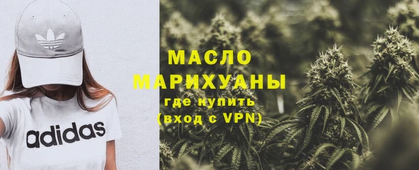 бутик Бугульма