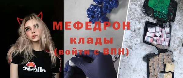 бутик Бугульма
