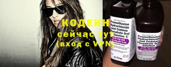 бутик Бугульма