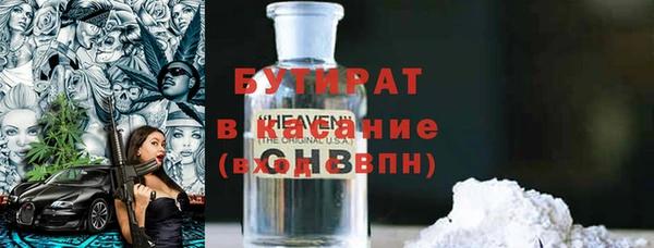 бутик Бугульма