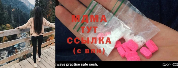 бутик Бугульма
