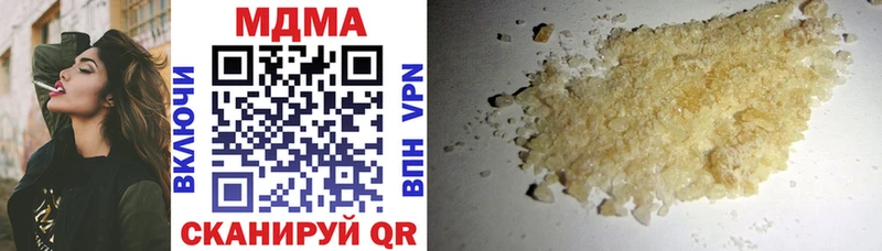 МДМА VHQ Ессентукская