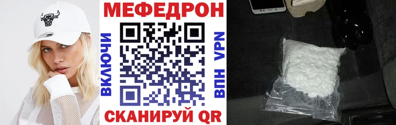 Мефедрон 4 MMC  hydra ссылка  Ессентукская  сколько стоит 