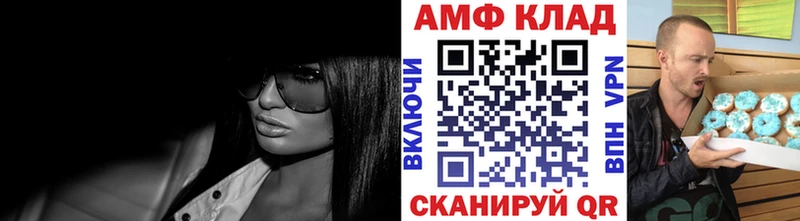 Первитин мет  Ессентукская 