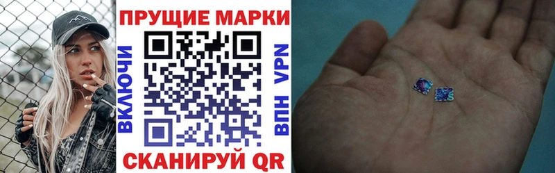 Марки 25I-NBOMe 1500мкг  Ессентукская 