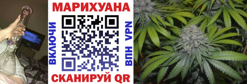 МАРИХУАНА марихуана  даркнет официальный сайт  Ессентукская 